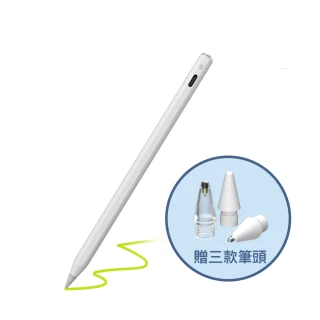 【SwitchEasy 魚骨牌】EasyPencil Pro 4 旗艦版iPad 觸控筆(內含3款筆頭/通用原廠 Apple Pencil)