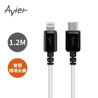 【Avier】One Step Ocean Refine USB PD 快充傳輸線 - USB-C to Lightning(1.2M)