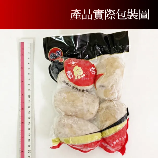 【老爸ㄟ廚房】傳統客家美食-芋粿巧 40顆組(400g±3%/5顆/包 共8包)