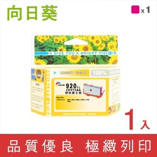 【向日葵】for HP NO.920XL CD973AA 紅色高容量環保墨水匣(適用OfficeJet 6000/6500/6500a/6500W/7000)