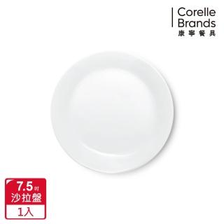 【CORELLE 康寧餐具】PYREX 靚白強化玻璃7.5吋沙拉盤(1075)