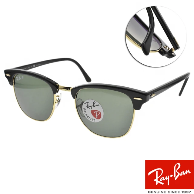 RayBan 雷朋 偏光太陽眼鏡 潮流經典眉框款(黑金-偏光綠#RB3016 90158-51mm)