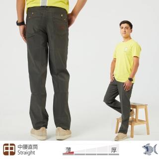 【NST JEANS】夏季薄款 咖啡系鐵灰色 吸排紗休閒男褲-中腰直筒(390-5933)