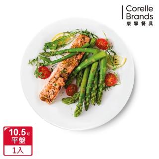 【CORELLE 康寧餐具】PYREX 靚白強化玻璃10.5吋平盤(1105)