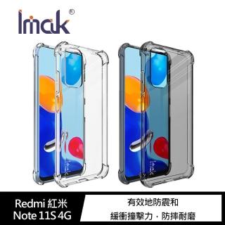 【IMAK】Redmi 紅米 Note 11S 4G 全包防摔套(氣囊)