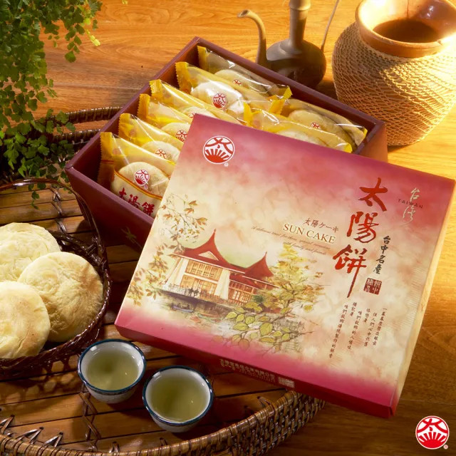 【太陽堂食品】精緻太陽餅12入*2盒/組(蜂蜜原味 )