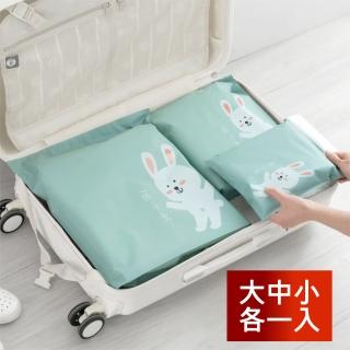 【Dagebeno荷生活】森萌動物園夾鏈式旅行泡湯游泳防水分類收納袋 一組(大號+中號+小號 各一個)