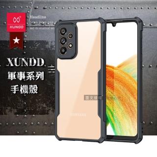 【XUNDD 訊迪】三星 Samsung Galaxy A33 5G 軍事防摔 鏡頭全包覆 清透保護手機殼-夜幕黑