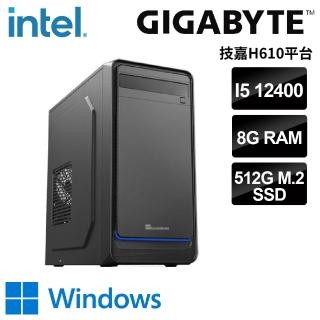 【技嘉平臺】i5六核 WIN11{狄娜墨妮W}文書機(i5 12400/H610/8G/512G)