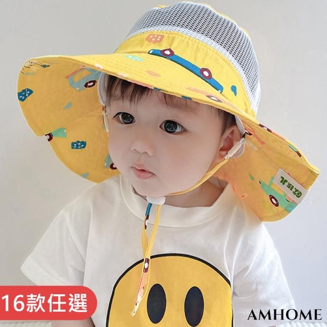 【Amhome】男女童大帽檐網眼可愛卡通防曬漁夫帽#112588現貨+預購(16款)