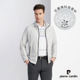 【pierre cardin 皮爾卡登】商務休閒 男款 石墨烯科技休閒立領薄夾克外套-灰色(5227604-95)