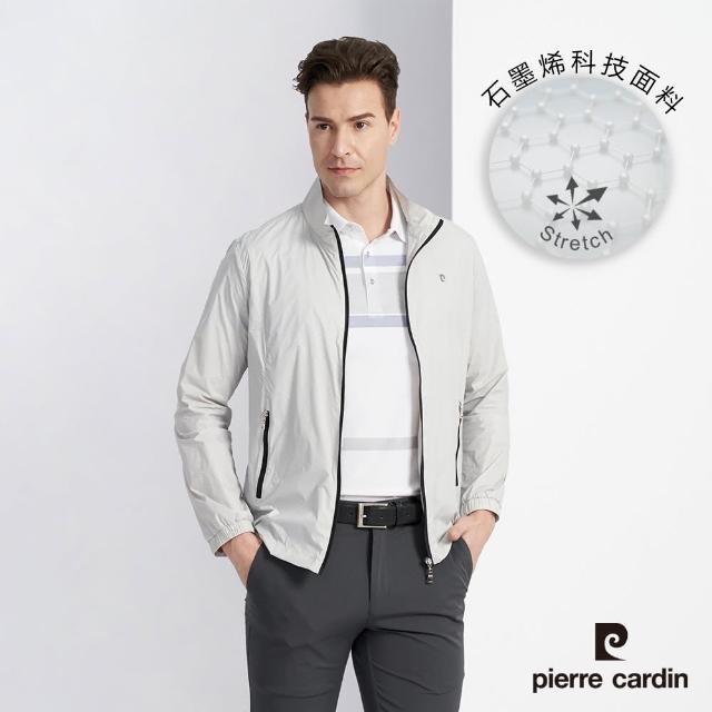 【pierre cardin 皮爾卡登】商務休閒 男款 石墨烯科技休閒立領薄夾克外套-灰色(5227604-95)