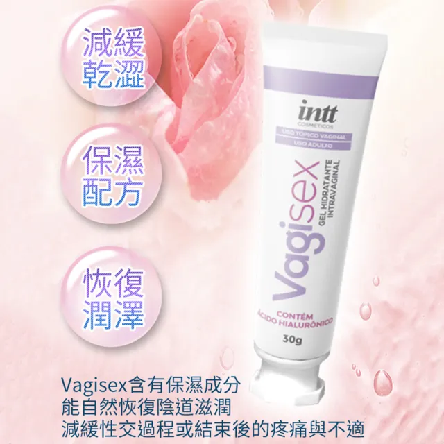 【Intt】陰道護理保濕凝膠潤滑液套組(陰道保濕霜30g+塗抹注入器10支 情趣職人)