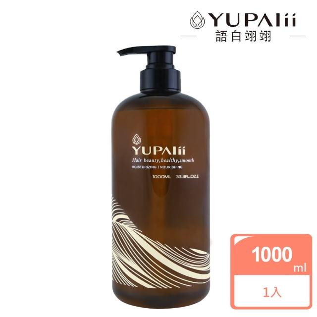 【YUPAlii 語白翊翊】純淨優活洗髮精1000ml 1入(清爽)