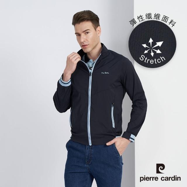 【pierre cardin 皮爾卡登】商務休閒 男款 都會休閒彈性立領薄夾克外套-深藍色(5227601-38)