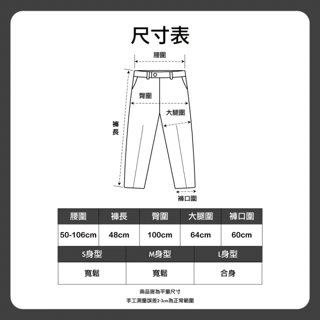 【HanVo】現貨 月亮星球休閒五分褲(韓系簡約百搭休閒短褲 韓系女裝 女生衣著 2051)