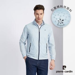 【pierre cardin 皮爾卡登】商務休閒 男款 石墨烯科技休閒立領薄夾克外套-淺藍色(5227604-35)