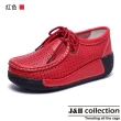 【J&H collection】真皮洞洞厚底增高休閒鞋(現+預  黑色/紅色/白色/黃色)