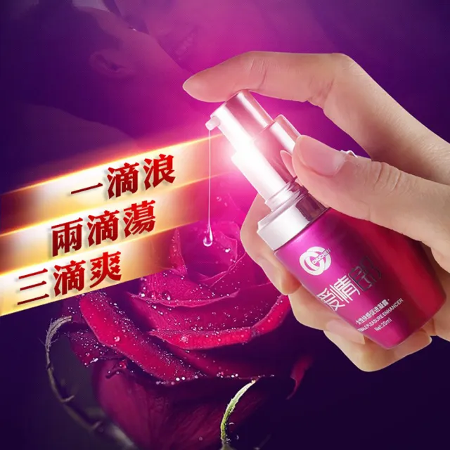 【初辰】愛情郎快感提升凝露1入(20ml)