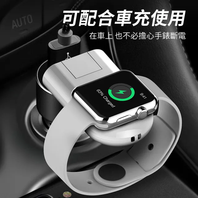 OMG】Apple Watch S8 磁吸充電器攜帶型二合一多充- momo購物網- 好評