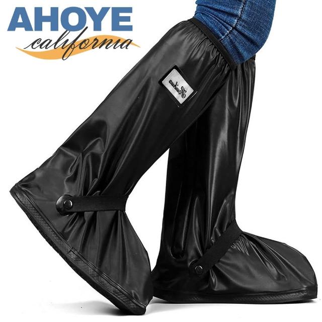 【AHOYE】全方位高筒厚底雨鞋套 男女款 防水鞋套 膠鞋套