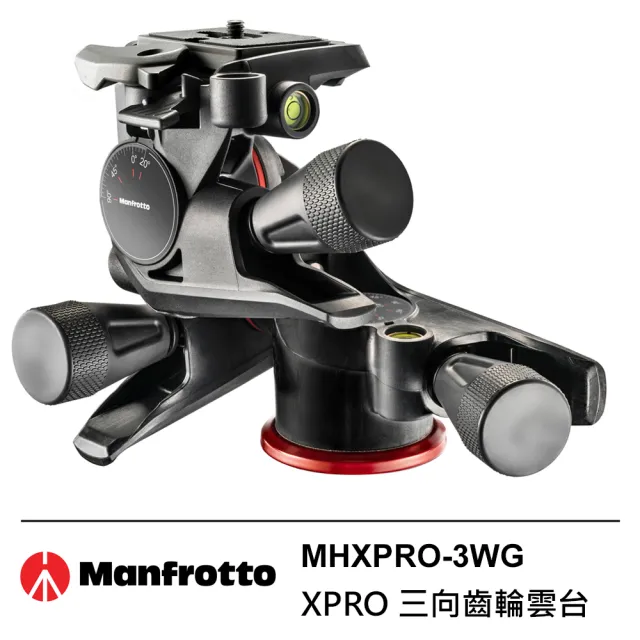 【Manfrotto 曼富圖】MHXPRO-3WG XPRO 三向齒輪雲台