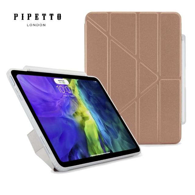 【Pipetto】iPad Air 第5代10.9吋/Air 11吋Origami Pencil多角度保護套-內建筆槽(iPad Air 10.9吋第4/5代)