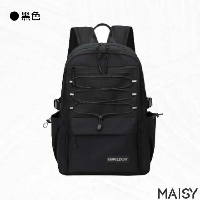 【MAISY】防潑水簡約多功能後肩包(防水包 現+預  共六色)