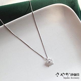 【Sayaka 紗彌佳】項鍊 飾品 甜美風格雪花鑲鑽造型項鍊