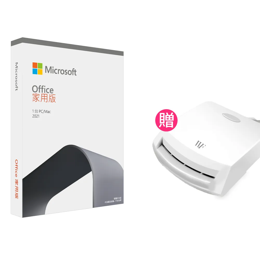 【Microsoft 微軟】送讀卡機 ★Microsoft Office 2021 家用版 盒裝 (軟體拆封後無法退換貨)