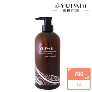 【YUPAlii 語白翊翊】醒膚美肌沐浴乳700ml 1入(清爽)