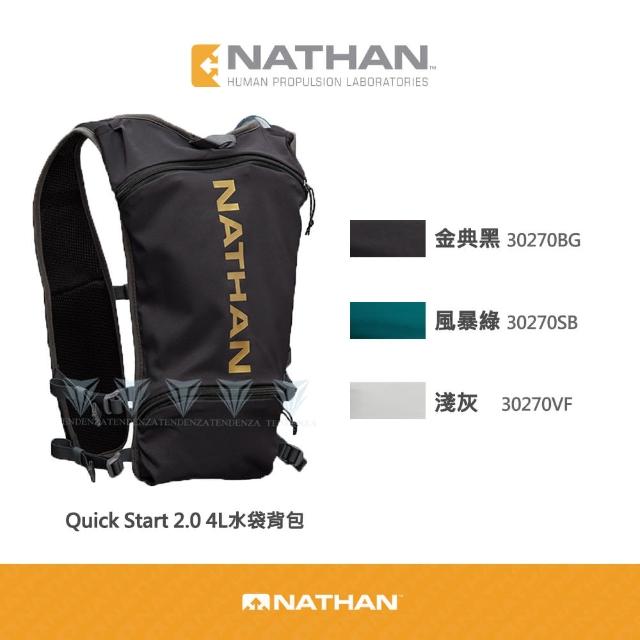 【NATHAN】Quick Start 2.0 4L水袋背包(長跑/馬拉松/收納/補水/水袋背包)