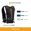 【NATHAN】Quick Start 2.0 4L水袋背包(長跑/馬拉松/收納/補水/水袋背包)