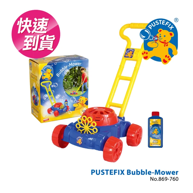 德國Pustefix 魔法電動泡泡學步機-內含250ml-869-760(泡泡學步機)