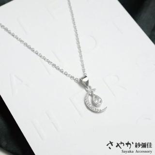 【Sayaka 紗彌佳】項鍊 飾品 月光銀河水滴鑲鑽造型項鍊