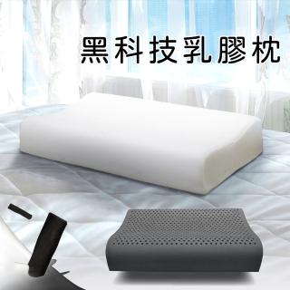 【德行天下】德馨石墨烯樂眠枕-雙人枕(石磨烯、備長炭和天然乳膠)
