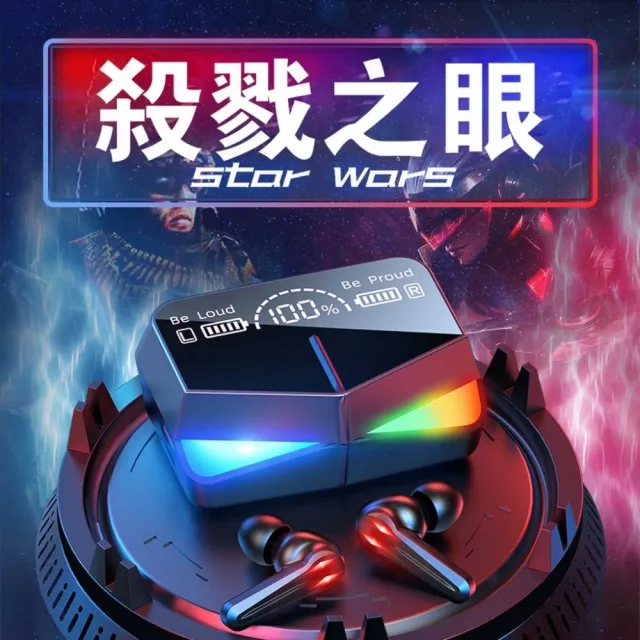 【ADHIL】電競無線藍芽耳機(音樂模式/遊戲模式/RGB呼吸燈)