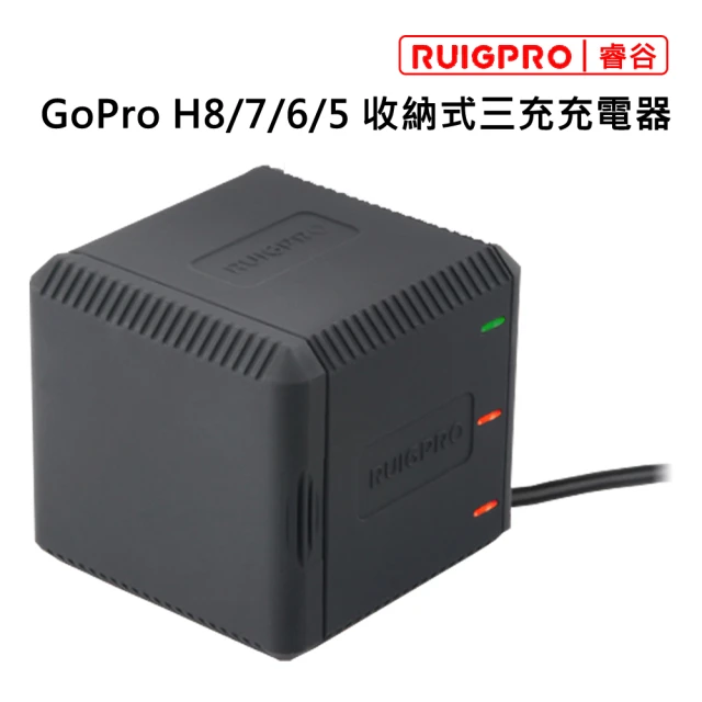 【RUIGPRO睿谷】GoPro HERO8/7/6/5 運動相機 電池充電器(GoPro收納式三充電池充電器)