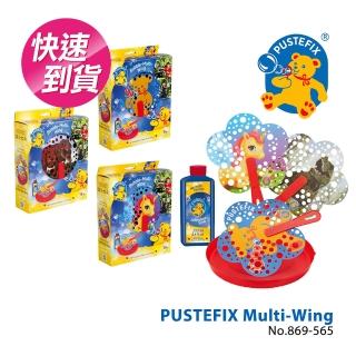 【德國Pustefix】魔法泡泡扇-內含250ml-869-565(泡泡扇)