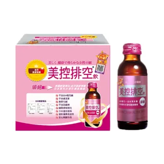 【BeautyControll】美控排空飲-烏梅口味(100mlx6瓶/盒)