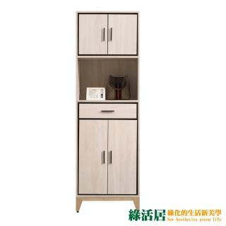 【綠活居】魯泰格 時尚2尺四門單抽高餐櫃(二色可選)