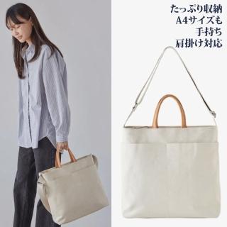 【Sayaka 紗彌佳】二用包 手提 肩背 日系無印簡約純色大容量皮質手把手提肩背兩用包