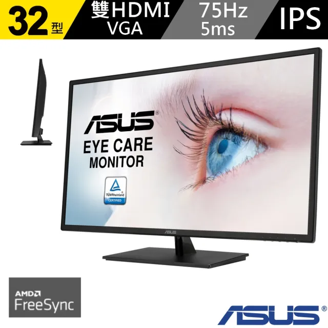 【ASUS 華碩】VA329HE 32型 Full HD 75Hz TUV護眼螢幕