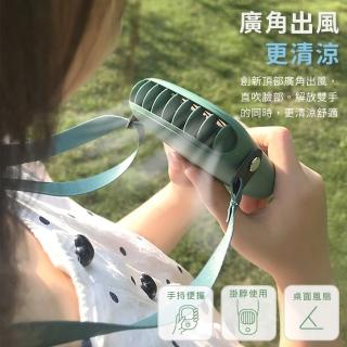 【ROYAL LIFE】復古多功能迷你頸掛風扇