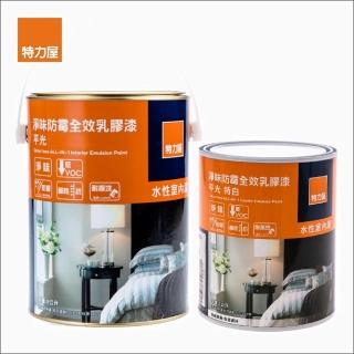 【特力屋】組合 淨味防黴全效乳膠漆特白 含一桶 5L+一桶 1L