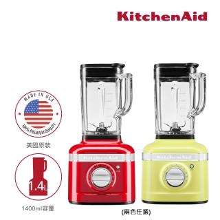 【KitchenAid】高速美型全營養多功能調理機(1.4L 兩色)