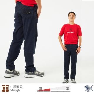 【NST JEANS】好份量立體電繡 夏季薄款 拼接微彈牛仔男褲-中腰直筒(390-5939)