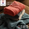 【日本桃雪】日本製原裝進口今治匹馬棉毛巾(超值兩件組  鈴木太太公司貨)