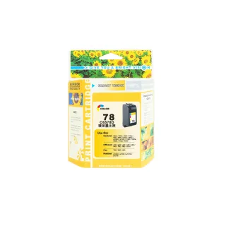 【向日葵】for HP NO.78 C6578DA 彩色環保墨水匣(適用920/920C/930/930C/948C/950C/960/960C)