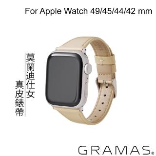 【Gramas】Apple Watch 44/45/46/49mm 莫蘭迪仕女真皮錶帶(象牙白)